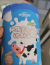安琪纽特 乳铁蛋白益生菌调制乳粉 免疫球蛋白lgG+益生菌 1g*60袋 实拍图