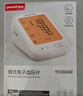 鱼跃（Yuwell）语音充电电子血压计680AR医用高精准血压仪老人家用血压测量仪器 实拍图