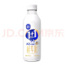 三元 极致1+1原生双蛋白鲜牛奶900ml/瓶 A2-β酪蛋白 实拍图