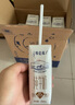 蒙牛（MENGNIU）【18天新鲜牛奶】特仑苏纯牛奶250ml*16盒  送礼盒装 实拍图
