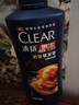 清扬（CLEAR）男士防脱去屑养根韧发持证控油咖啡固发锌洗发水500g  实拍图
