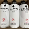 外星人【杨瀚森同款】电解质水0糖0卡饮料 荔枝海盐口味 500mL*15瓶 实拍图