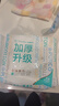 全棉时代【丁禹兮推荐】洗脸巾 80抽*36包棉柔巾毛巾一次性整箱20×20CM 实拍图