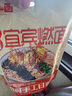 有你一面宜宾燃面4袋+豌杂肉臊拌面2盒 拌面方便速食重庆小面四川特产早餐 实拍图