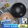 王源吉铸铁锅炒菜锅老式生铁无涂层不粘古法炒锅铁锅望江南34cm 实拍图