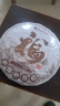 七彩雲南茶叶 普洱茶 熟茶 2018年陈料 福饼 熟普简装357g/饼  自己喝 实拍图
