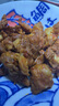 泰森（Tyson）掌中宝500g咔嘣脆鸡腿软骨微辣烧烤空气炸锅加热小食 实拍图