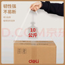 得力(deli)封箱胶带透明大卷/打包胶带 60mm*40y(36.6米) 60卷/箱 办公用品 JD416 实拍图