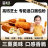 圃美多芝士热狗棒5支400g 儿童营养奶酪早餐香肠空气炸锅半成品韩国小吃 实拍图