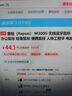 雷柏（Rapoo） M300G 无线蓝牙鼠标 办公鼠标 轻音鼠标 便携鼠标 人体工程学 电脑鼠标 笔记本鼠标 深灰色 实拍图