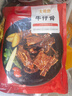 大希地腌制 调味牛仔骨200g*2袋 带骨牛小排  牛肉 牛肋骨烧烤食材冷冻 实拍图