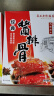 真正老陆稿荐 组合装890g酱排骨凤尾鱼肉酿面筋卤汁豆腐干预制菜下饭 无锡特产 实拍图