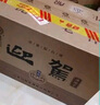 迎驾贡酒 淮南子尊品 浓香型白酒 42度 450ml*6瓶 整箱装 实拍图