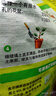 美乐棵蔬果种菜营养土园艺种植土花土肥料蔬菜水果种菜土40L 实拍图