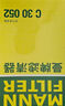 曼牌（MANNFILTER）空调滤芯滤清器CUK26009/26069宝来高尔夫8迈腾B8途观L朗逸帕萨特 实拍图
