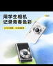 松典（SONGDIAN）数码相机前后双摄6400W高像素学生照相机 vlog校园便携迷你卡片机可传手机 星际黑 128G 内存 实拍图
