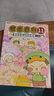 肥志百科9-12（套装共4册）6-12岁儿童趣味百科漫画书小学生课外书少儿百科知识漫画正版 如果历史是一群喵姐妹篇作者力作 B站百万UP主肥志团队爆笑创作 实拍图
