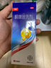 康王酮康唑洗剂2%*50ml2盒装 用于控油止痒头皮糠疹毛囊炎花斑癣脂溢性皮炎药用 去屑洗发水 非二硫化硒 实拍图