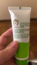 协和芦荟凝胶40g宝宝儿童库拉索晒后修护舒缓控油补水蚊虫叮咬痘肌 实拍图