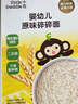 小皮（Little Freddie）婴幼儿碎碎面原味175g 婴儿辅食面条儿童宝宝面条辅食6-12个月 实拍图