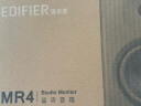 漫步者（EDIFIER）MR4 有源监听2.0音箱  HIFI音质 多媒体电脑电视音响 桌面音响 白色 实拍图