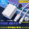几亚 适用华为充电器数据线荣耀8/7/5/x荣耀10e青春版/20i/play4t安卓加长充电线手机充电头中兴套装 【5V2A套装】充电头+1m 安卓数据线 实拍图