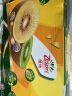 佳沛（zespri）新西兰  金果10粒猕猴桃礼盒巨大果单果146-175g 端午节水果礼盒 实拍图