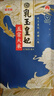 金龙鱼 乳玉皇妃 五常大米 稻花香 1斤 实拍图