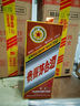 茅台（MOUTAI）生肖 甲辰龙年 酱香型白酒 53度 500ml 单瓶【名酒鉴真】 实拍图