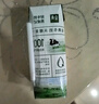 伊利金典纯牛奶整箱 250ml*16盒 3.6g乳蛋白 礼盒装 实拍图