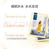 百雀羚（PECHOIN）面膜 小雀幸澄静水光面膜10片装补水保湿品质国货 实拍图