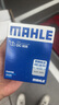 马勒（MAHLE）机油滤芯机滤OC608(思域/雅阁/飞度/XRV/CRV/锋范/冠道/缤智/哥瑞 实拍图