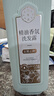 三生花百雀羚洗发露精油香氛去屑止痒洗发水800ml持久留香洗头膏男女士 实拍图
