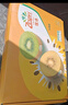 佳沛（zespri）新西兰   阳光金奇异果 8个装 超大果单果重约173-204g 猕猴桃 实拍图