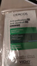 薇姿（VICHY）绿标去屑洗发水6ml*5  1%二硫化硒控油去屑缓解头痒京东试用 实拍图