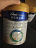 美素佳儿（Friso）皇家幼儿配方奶粉 3段（1-3岁幼儿适用）800g 乳铁蛋白 (新国标) 实拍图