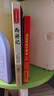 四大名著小学生版全套 青少年原著正版红楼梦西游记水浒传三国演义五年级课外阅读书籍 实拍图