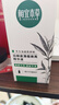 相宜本草白柳皮清痘焕亮精华液30g（祛痘 祛痘 修护 ） 实拍图