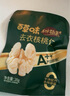 百草味本味甄果高端去衣核桃仁300g 每日坚果去皮休闲零食团购送礼 实拍图