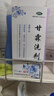易舒特  甘霖洗剂150ml 外阴瘙痒 皮肤瘙痒 清热除湿 祛风止痒 150ml*1盒(免冲洗，稀释后一擦即可) 实拍图