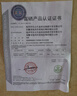 九華粮品 A+级有机富硒土鸡蛋20枚净重1.68斤 散养草鸡蛋鲜鸡蛋  礼盒 实拍图