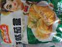 冻品先生 安井 香酥茄盒 800g 鸡肉馅 速冻油炸小吃 特色快手菜 烧烤食材 实拍图
