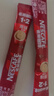 雀巢（Nestle）1+2原味低糖*速溶咖啡三合一冲调饮品30条450g线条小狗同款 实拍图
