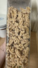 天虹牌去衣原味800g新疆核桃仁去皮每日坚果炒货罐装休闲孕妇小零食干果 实拍图