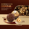费列罗 榛果威化巧克力 48粒600g 休闲零食 伴手礼 喜糖 七夕节礼物 实拍图