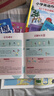 这就是化学升级版 别笑，这是化学（全6册）孩子一看就懂的化学启蒙漫画 [6-13岁] 实拍图