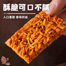 美玏 苕丝糖450克*2袋红薯米糖红苕酥传统手工糕点四川眉山特产小吃 实拍图