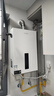 方太（FOTILE）16+1升燃气热水器JSQ30-X16F1天然气新月系列 家用即热式零冷水变频沐浴洗 17L 【X16F1】新月款遮瑕安装 实拍图