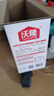 沃隆每日坚果600g/24袋混合坚果礼盒85%坚果占比8种搭配坚果节日礼盒 实拍图