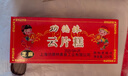 功德林云片糕素食传统糕点心步步糕中华老字号上海特产芝麻味200g 实拍图